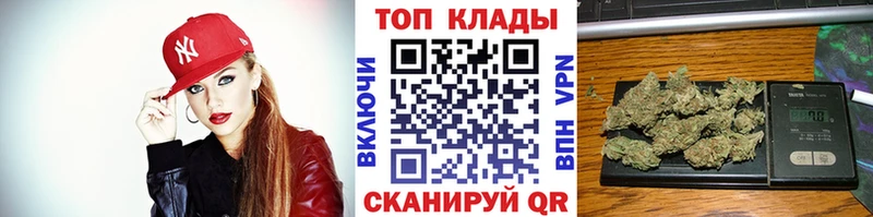 Купить наркотики сайты Ангарск Cocaine  APVP  Гашиш  МАРИХУАНА  Меф 