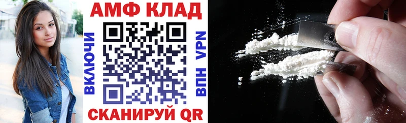 Амфетамин 98% Ангарск