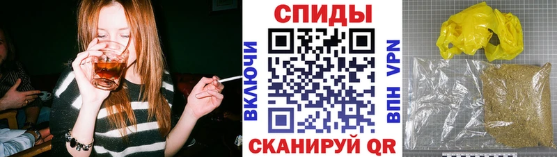 Бутират бутик  даркнет сайт  Ангарск 