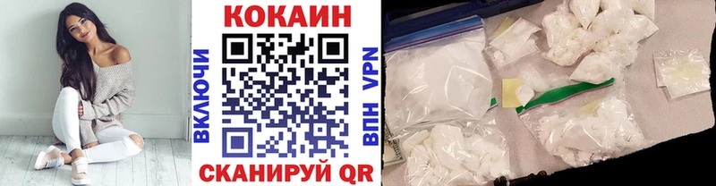Cocaine 97%  как найти закладки  Ангарск 