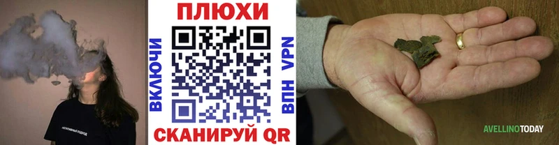 ГАШИШ hashish  Ангарск 