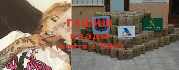 первитин Абинск