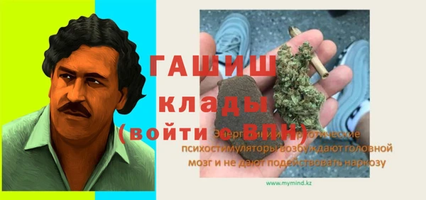 наркотики Абдулино