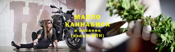 первитин Абинск