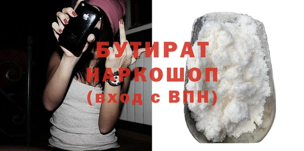 2c-b Надым