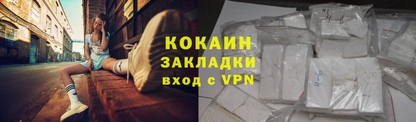 первитин Абинск