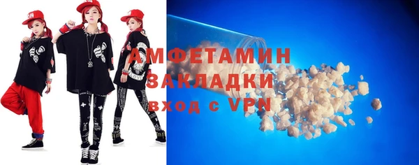 соль ск Абаза