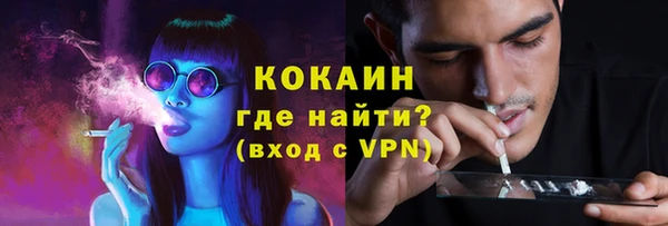 первитин Абинск