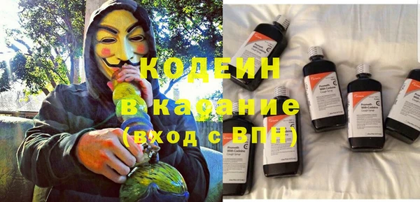 наркотики Абдулино