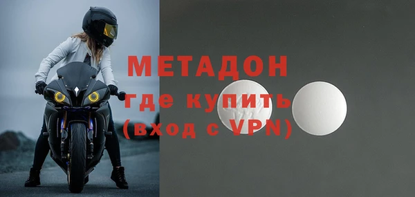 соль ск Абаза