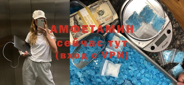 соль ск Абаза