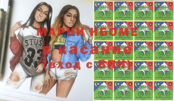 трава Алексеевка
