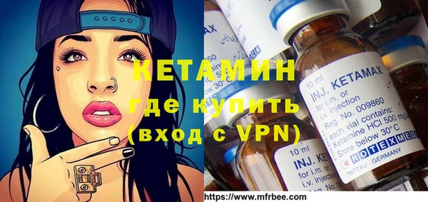 соль ск Абаза