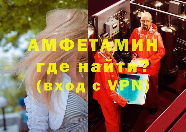 первитин Абинск