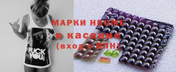 первитин Абинск