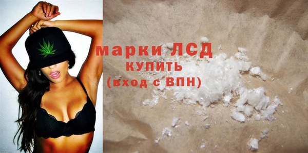 наркотики Абдулино