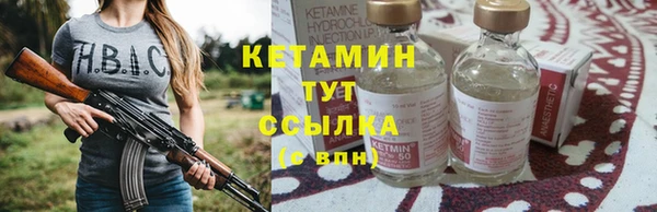 соль ск Абаза