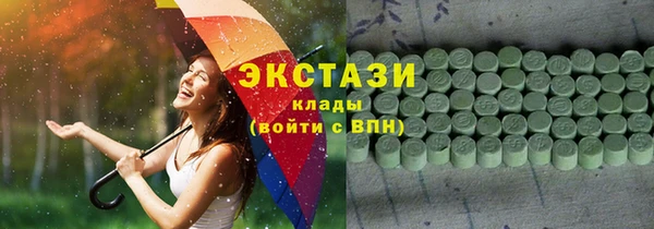 соль ск Абаза