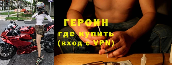 spice Навашино