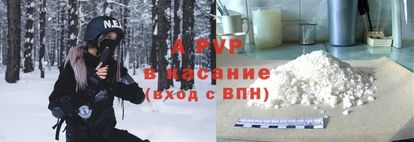 соль ск Абаза