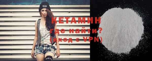 первитин Абинск