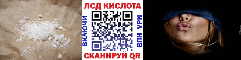 LSD-25 экстази кислота Ангарск