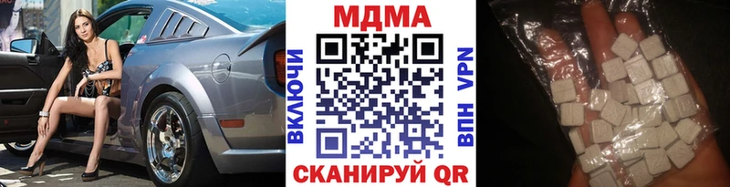 OMG ССЫЛКА  shop наркотические препараты  MDMA crystal  где можно купить наркотик  Ангарск 