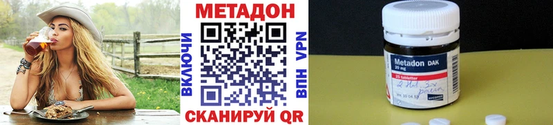 сколько стоит  Ангарск  МЕТАДОН мёд 