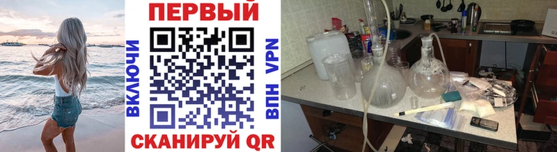 Первитин Декстрометамфетамин 99.9%  Ангарск 