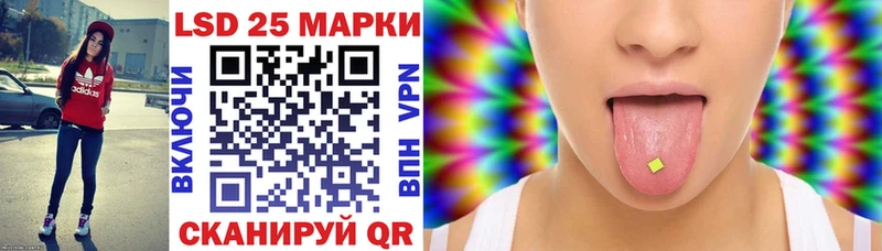 Марки NBOMe 1,5мг  Ангарск 