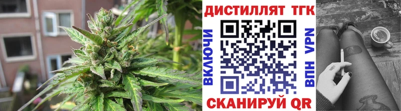 ТГК Wax  где купить   Ангарск 