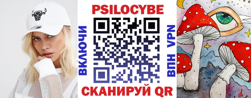 Псилоцибиновые грибы ЛСД  купить закладку  сайты даркнета Telegram  Ангарск 