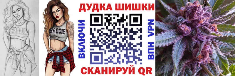 Канабис тримм Ангарск