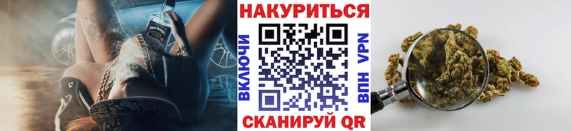 где найти   Ангарск  Бошки марихуана AK-47 